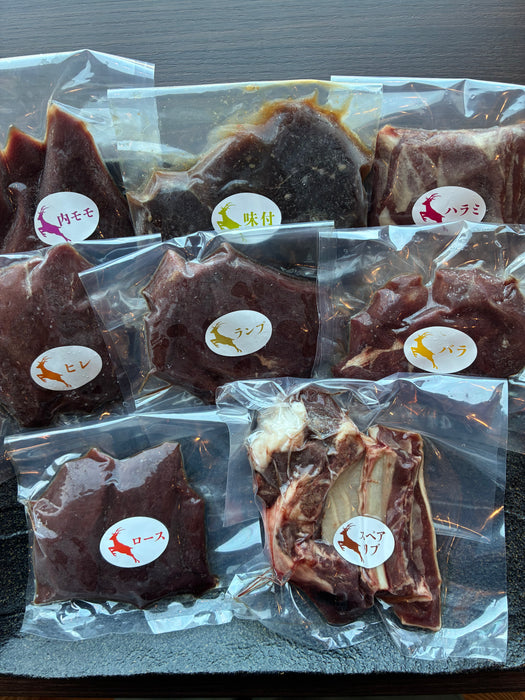 生け捕りエゾシカ 8種の希少部位BBQ膳